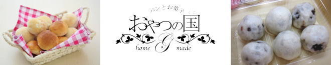 おやつの国ファームゲニー